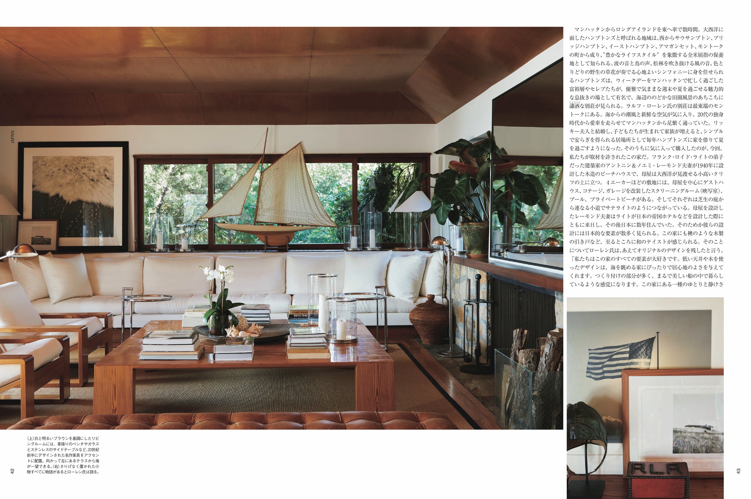 T JAPAN Vol.40／集英社　Photograph by Miguel Flores Vianna