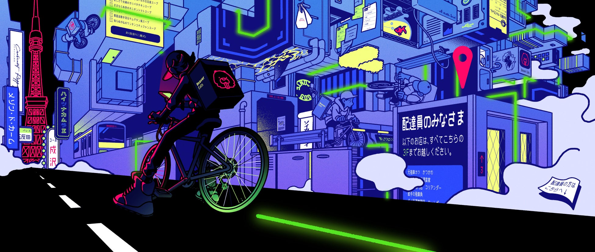 結城真一郎・著『難問の多い料理店』/集英社 カバーイラスト