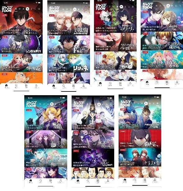 (C)ジャンプTOON/集英社