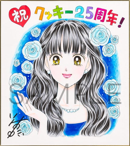 雑誌 Cookie クッキー 2002年12月号 矢沢あい❤︎NANA❤︎ 付録 雑誌 Cookie クッキー 2002年12月号 矢沢あい❤︎NANA❤︎ 付録