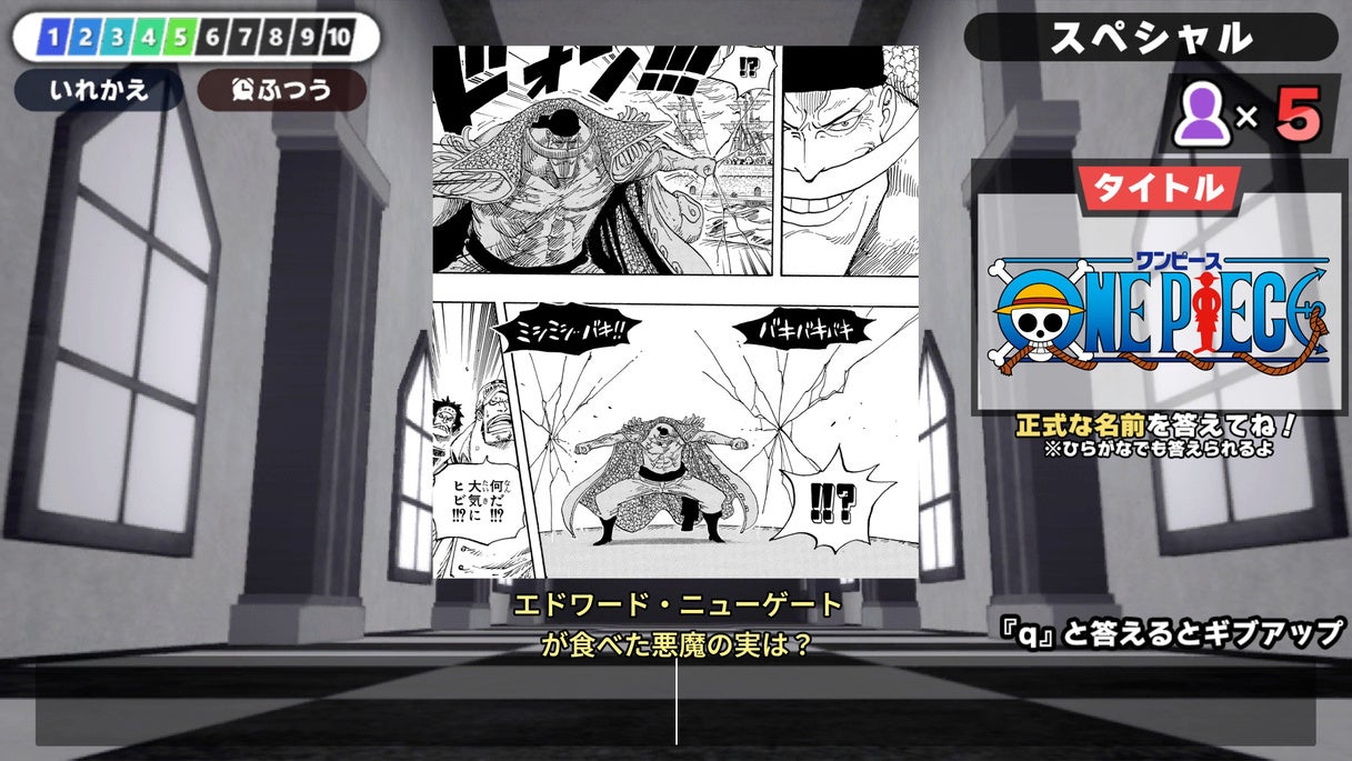 集英社マンガ祭2026:小説も対象!豪華賞品当たる 集英社マンガ祭2026:小説も対象!豪華賞品当たる