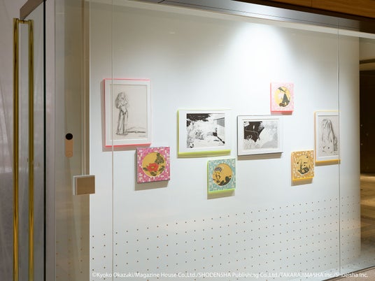 集英社マンガアートヘリテージ、岡崎京子と伊藤若冲のアートプリントを麻布台ヒルズ(東京)で展示 集英社マンガアートヘリテージ、岡崎京子と伊藤若冲のアートプリントを麻布台ヒルズ(東京)で展示