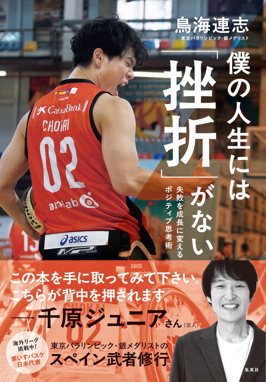 「令和の虎×西口プロレス」2027年1月14日(木)後楽園ホール大会 開催決定!
