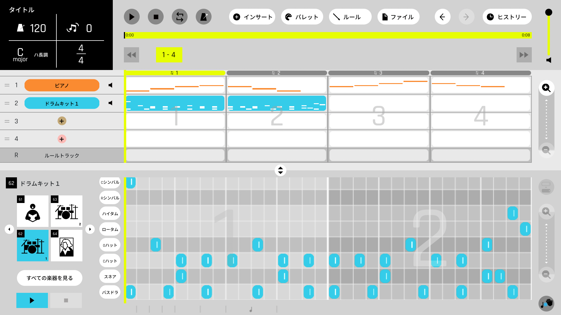 音（ドラム）を入力する画面