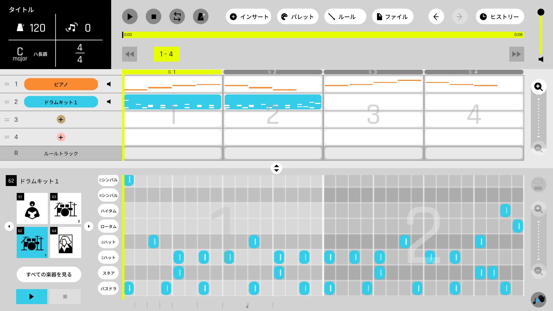 音(ドラム)を入力する画面