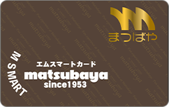 「エムスマートカード」イメージ