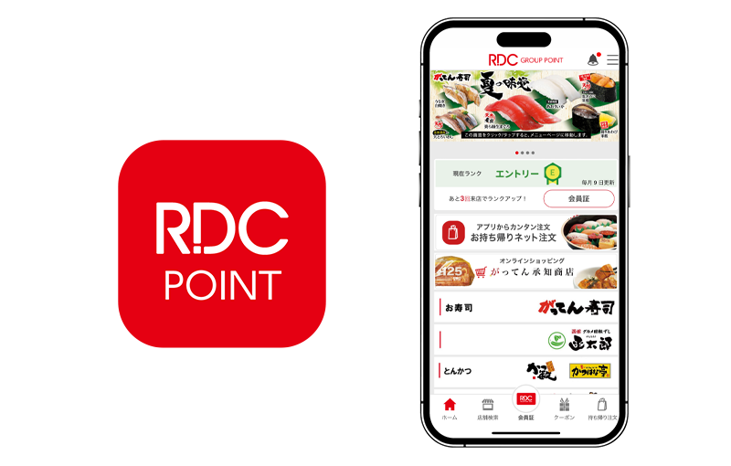 「RDCグループ公式アプリ」　アイコン／トップ画面