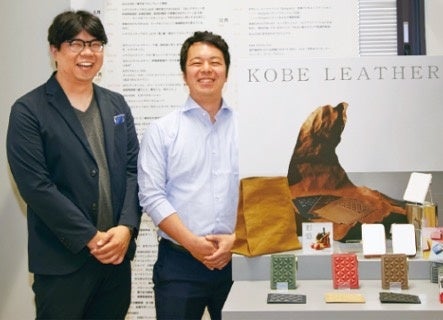 神戸レザー協同組合 代表理事 片山喜市郎さん（左）副理事長 永田泰資さん（右）