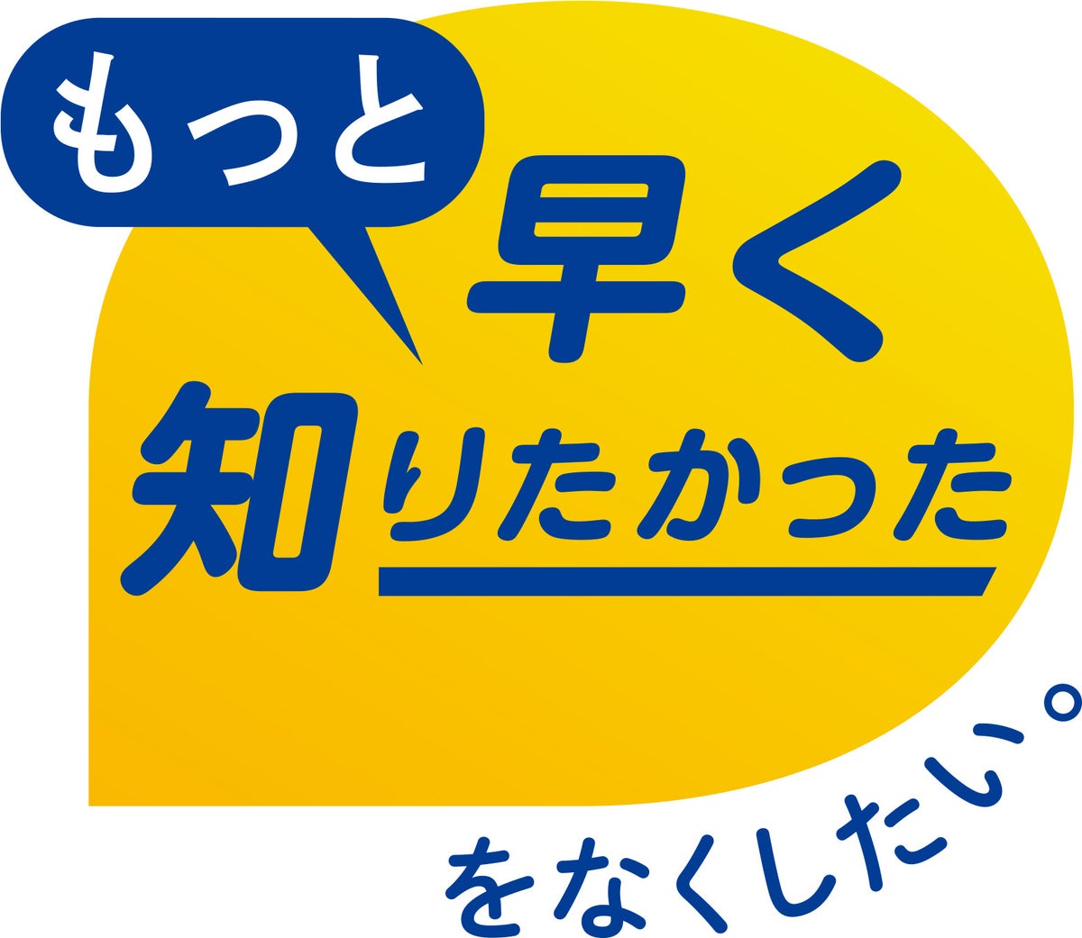 箱根から未病産業を世界へ。神奈川が秋の国際シンポジウムを開催