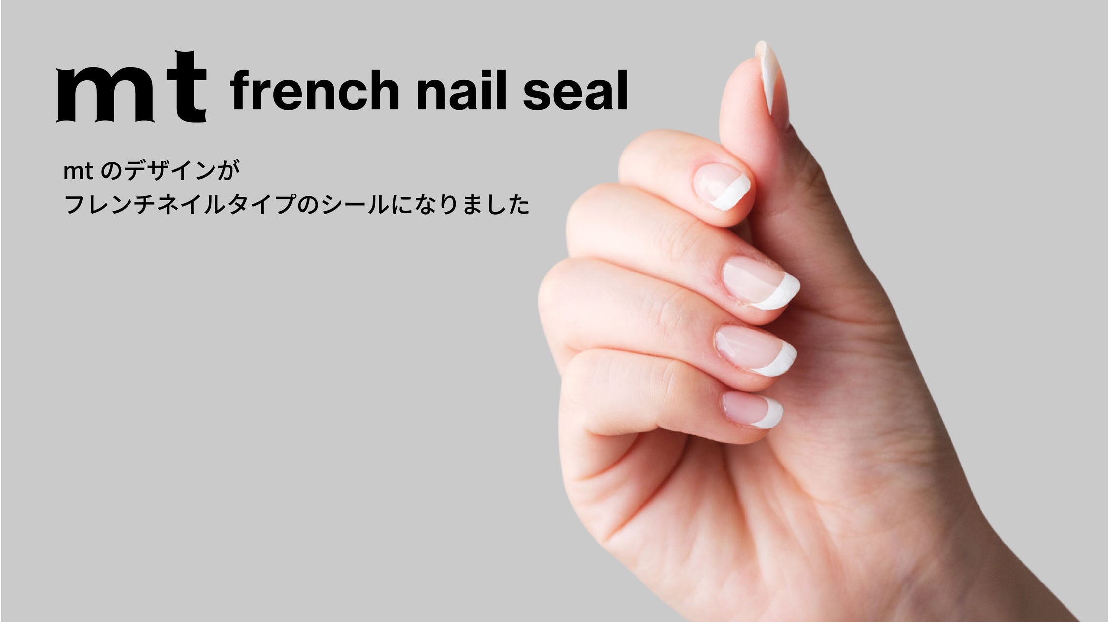 自宅に、ホテルのようなくつろぎを。PROMOTOOL「ホワイトティー&タイム ナチュラル」から新作アロマスプレーを発売