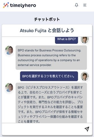 生成AIボットサービス「CloneMind」（イメージ）