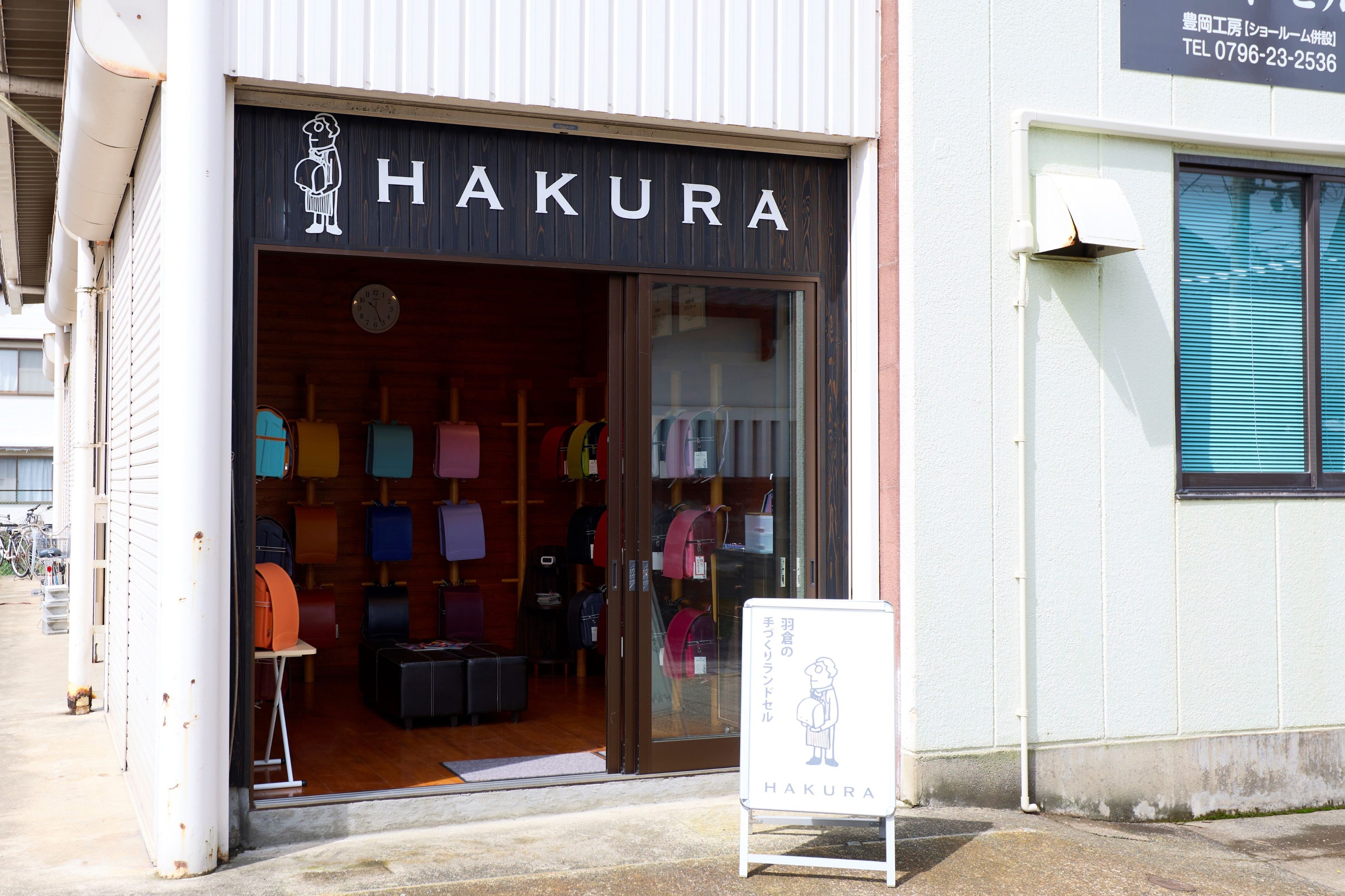 羽倉の豊岡工房で、マーケティングマネージャーが地域一体となって「豊岡鞄」ブランドのパワーアップにも貢献します