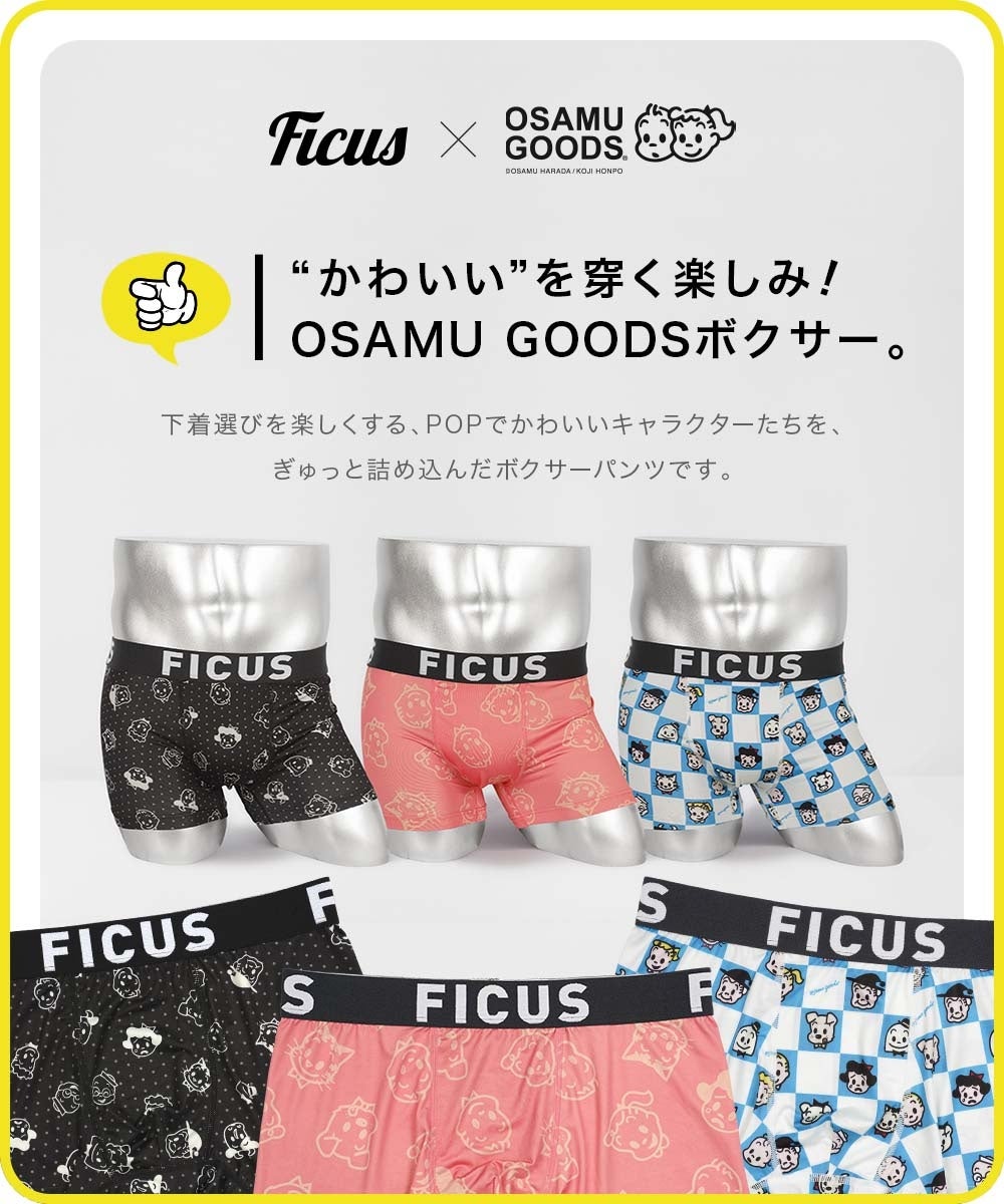 OSAMU GOODS(オサムグッズ)×FICUS(フィークス) コラボアイテム販売