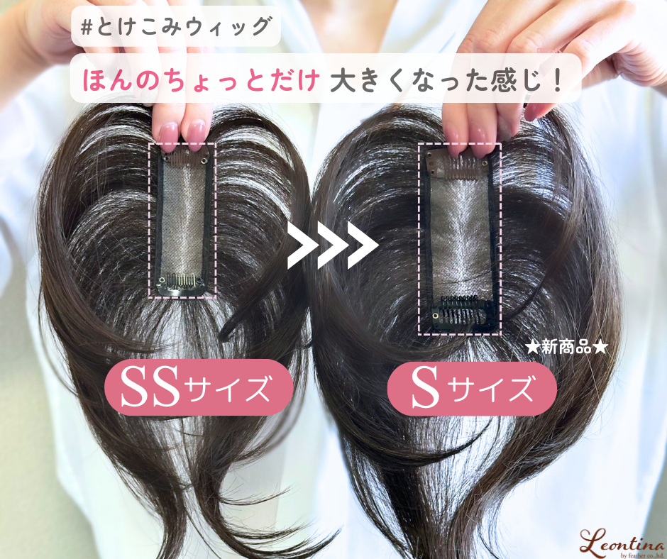 彩凛鈴様 オーダーウィッグ 《渡会雲雀》