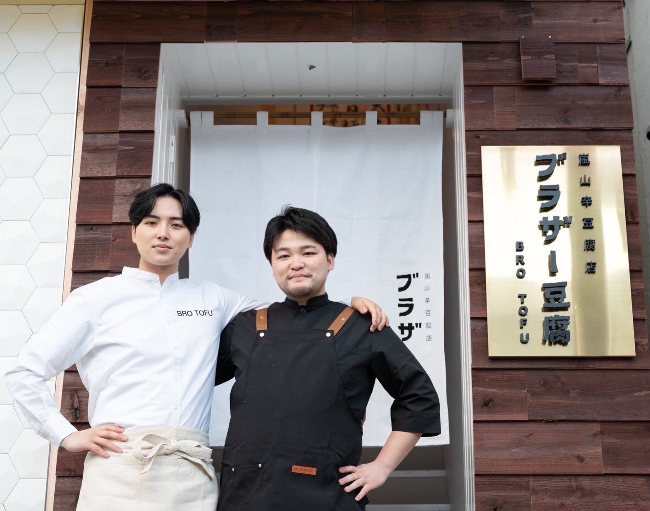 左側兄・小田滉稀、右側弟・西駿哉