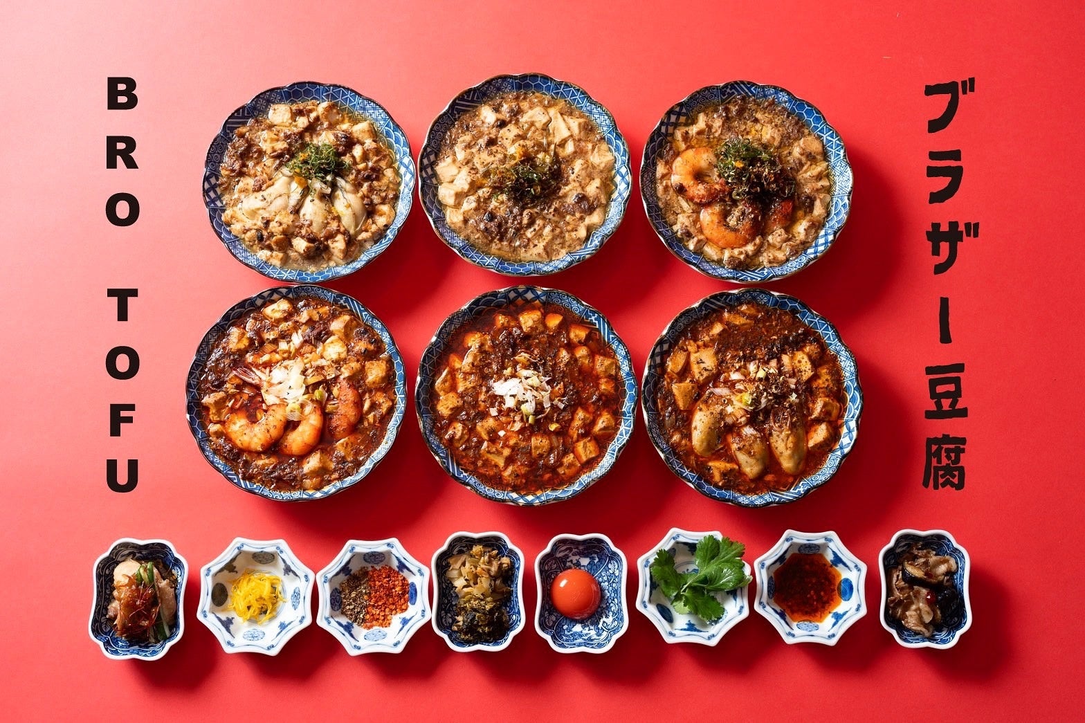 麻婆豆腐さま専用 Amazon.co.jp: 新宿中村屋 本格四川 辛さ、ほとばしる麻婆豆腐
