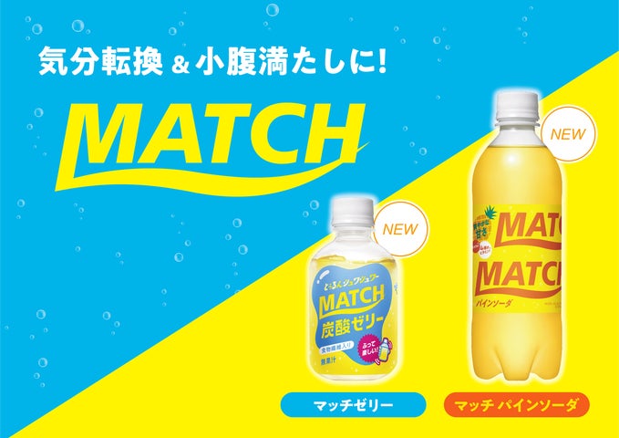 セブンスターの緑缶マッチ棒 114668-18-