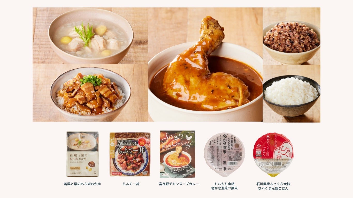 「お試しセット」のイメージ