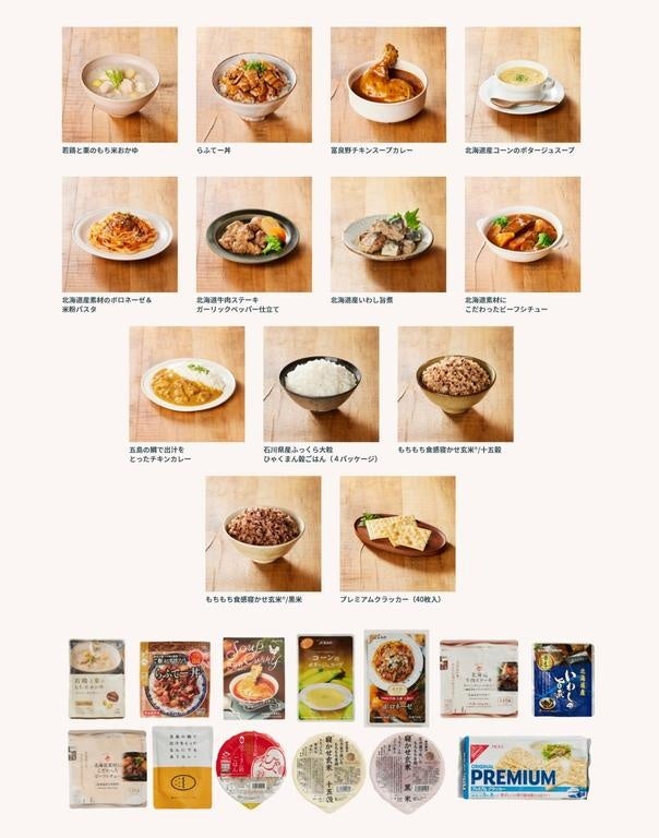 2023年シーズン1（予定）