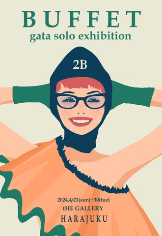gataの個展「BUFFET」がtHE GALLERY HARAJUKUで開催!多彩な作品を飾り棚から楽しむ gataの個展「BUFFET」がtHE GALLERY HARAJUKUで開催!多彩な作品を飾り棚から楽しむ