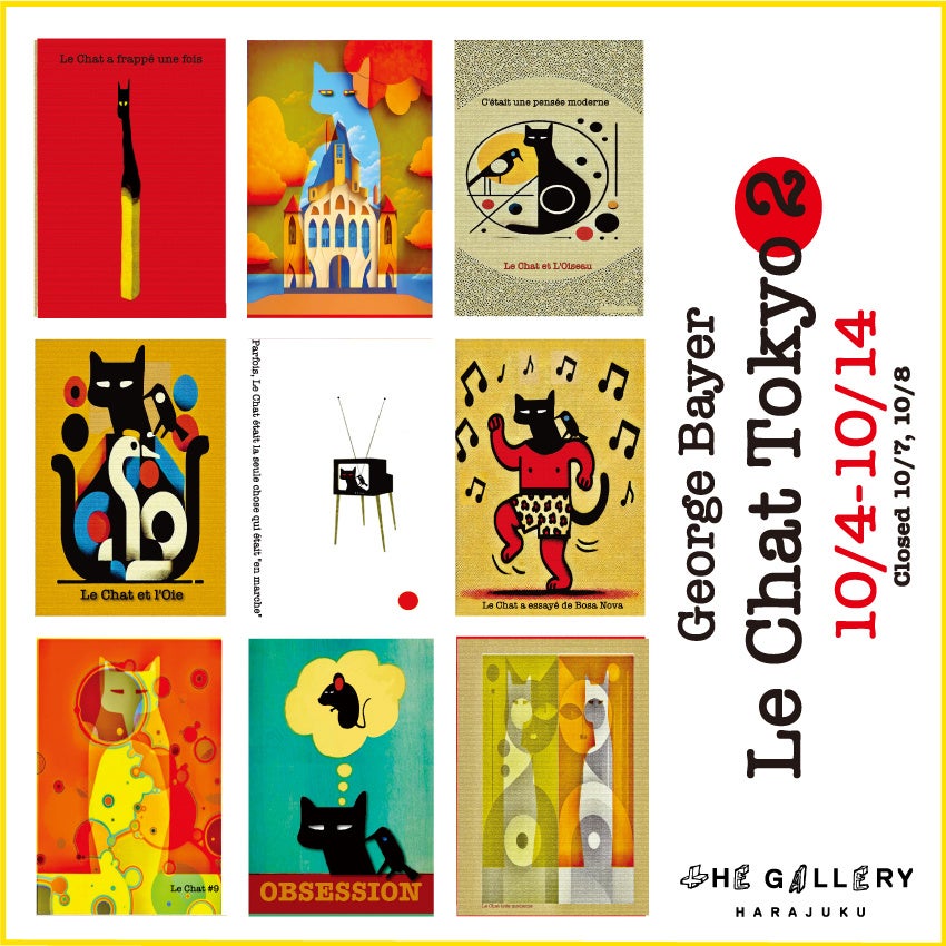 gallery nova 1220
