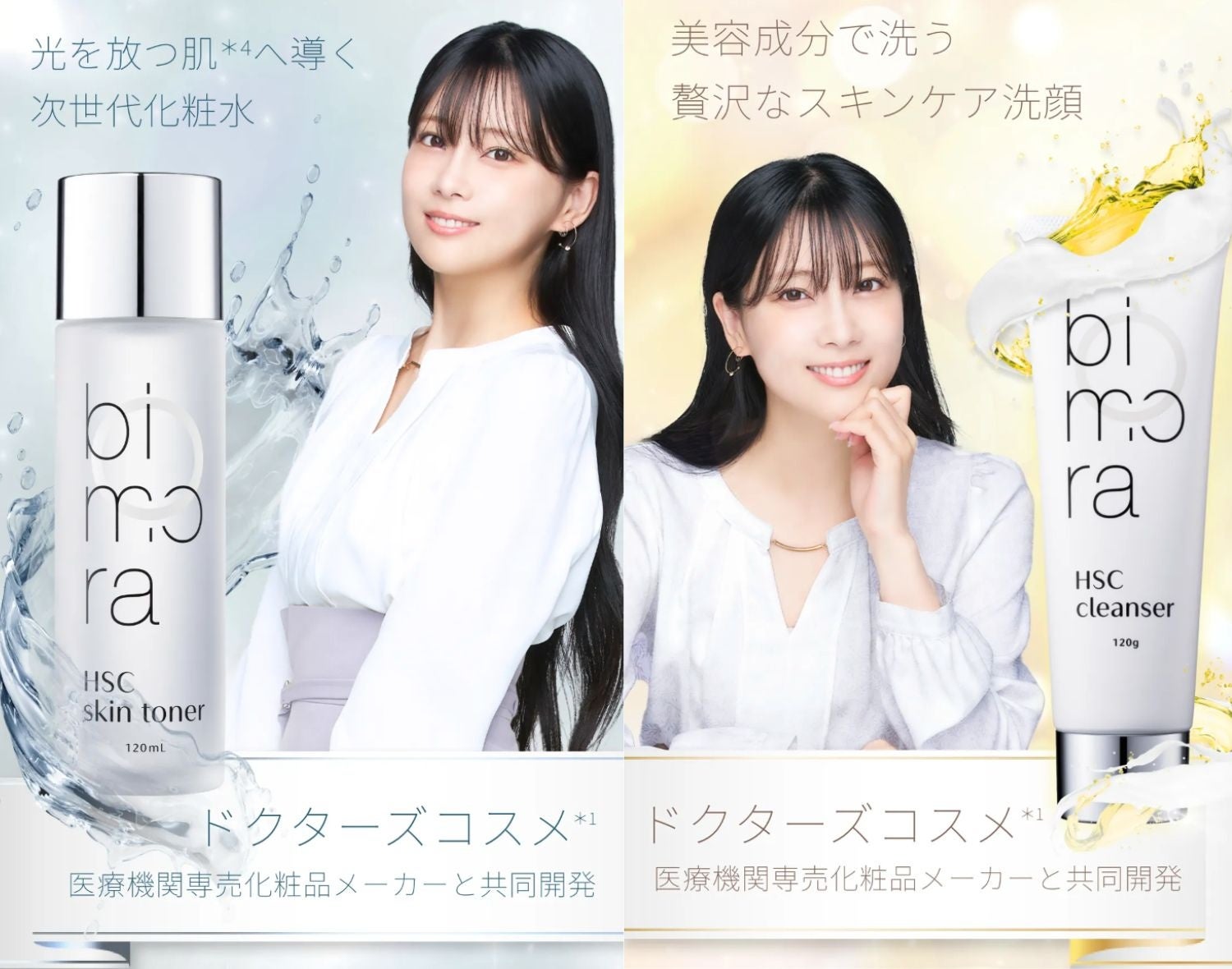 さとみさんまとめ売り さとみくんまとめ売り - メルカリ