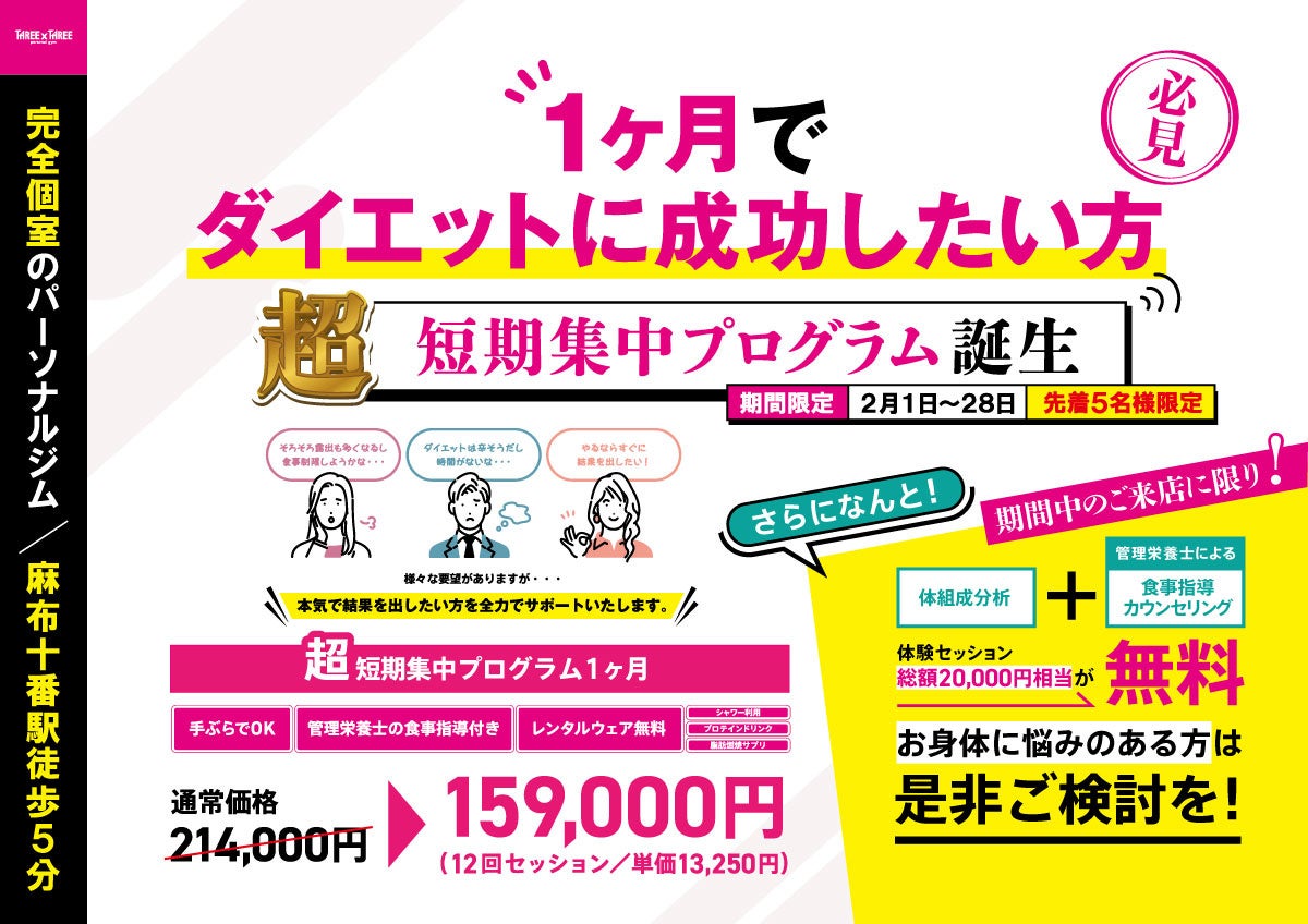 美肌＆美腸習慣のgourmetダイエットプログラム 楽天市場】【15%OFFクーポン】【ZENB式 ダイエット プログラム】ZENB