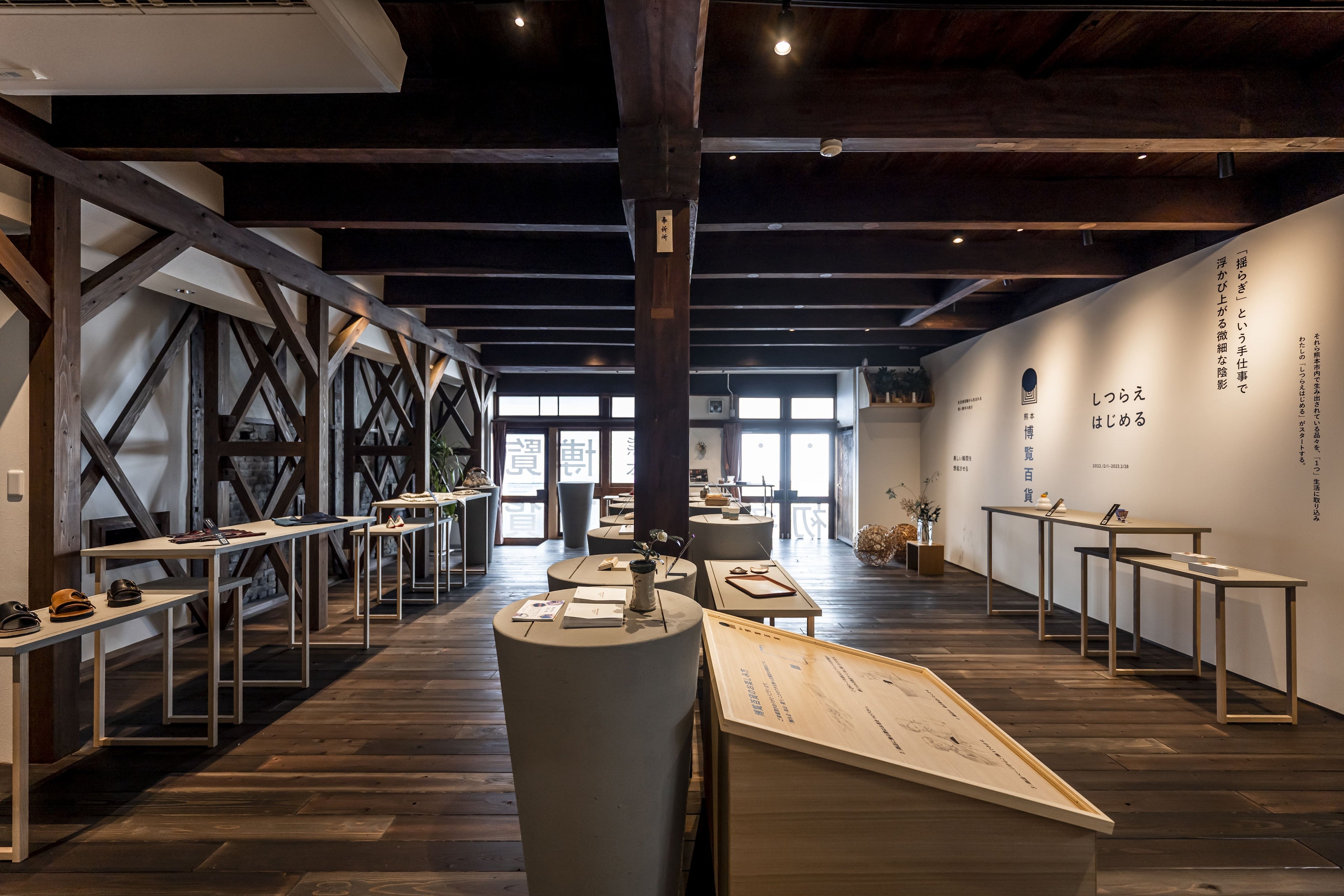 歴史的建造物を活かした会場