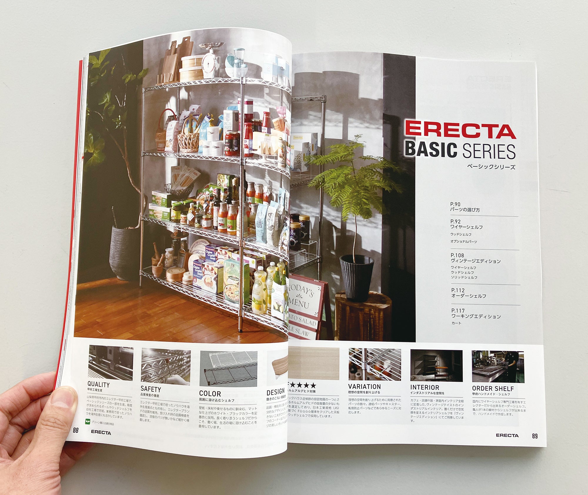 新たに加わったベーシックシリーズ