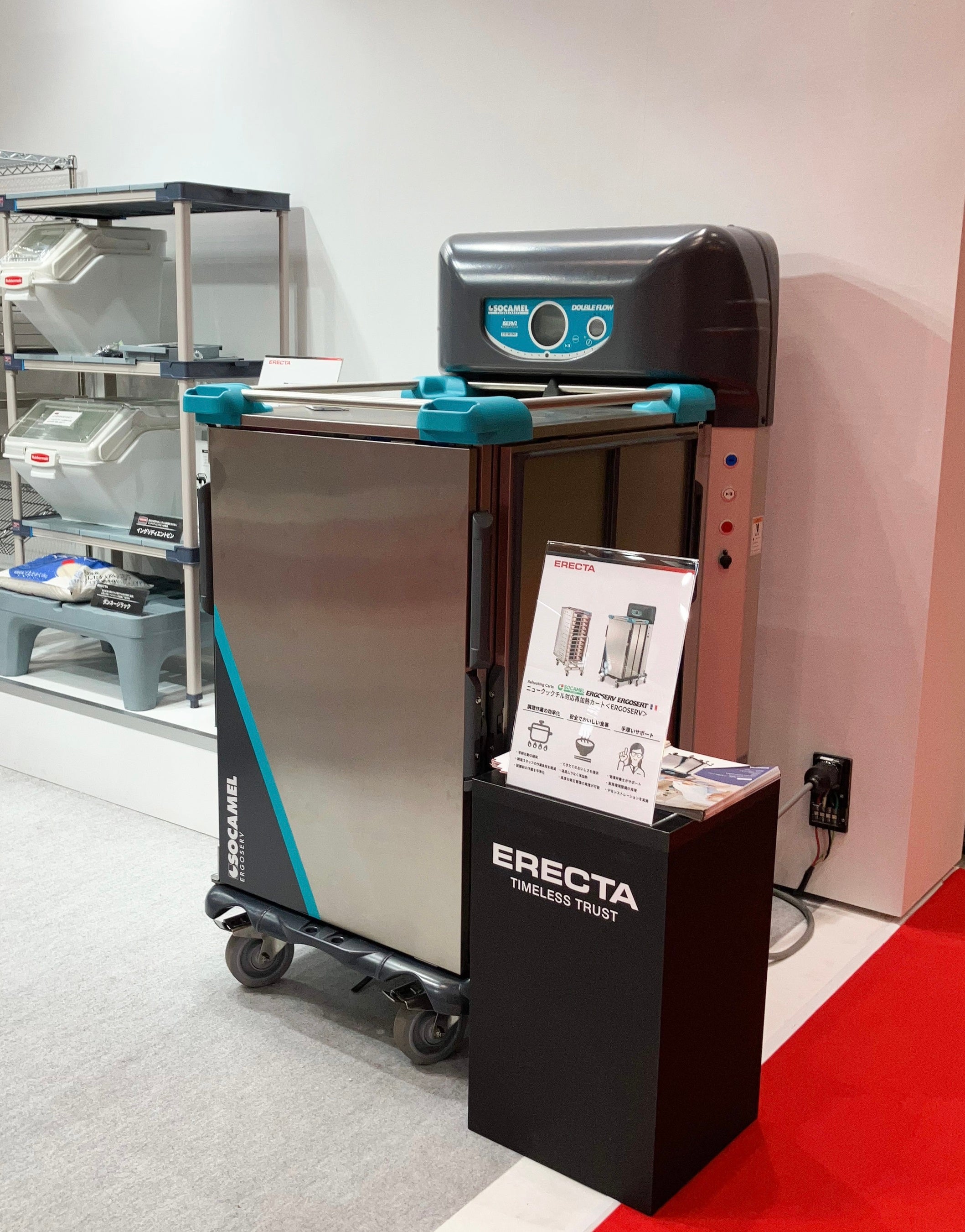 ニュークックチル対応再加熱カート「エルゴサーブ」