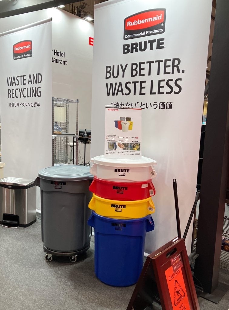 ラバーメイド・コマーシャルプロダクツ