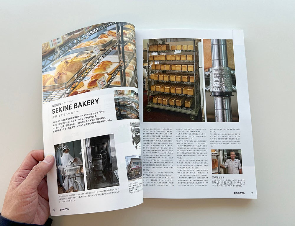 ユーザーインタビュー