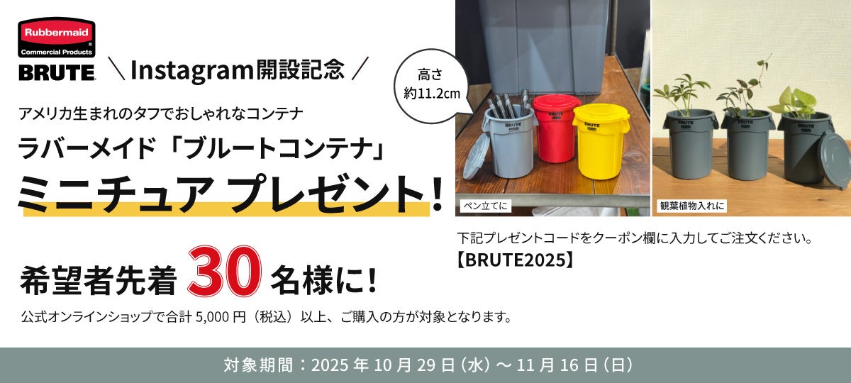 ラバーメイド　プラザコンテナ　ブラック 396407≪お取扱終了予定商品≫ ラバーメイド Rubbermaid ラバーメイド 396407 プラザコンテナ