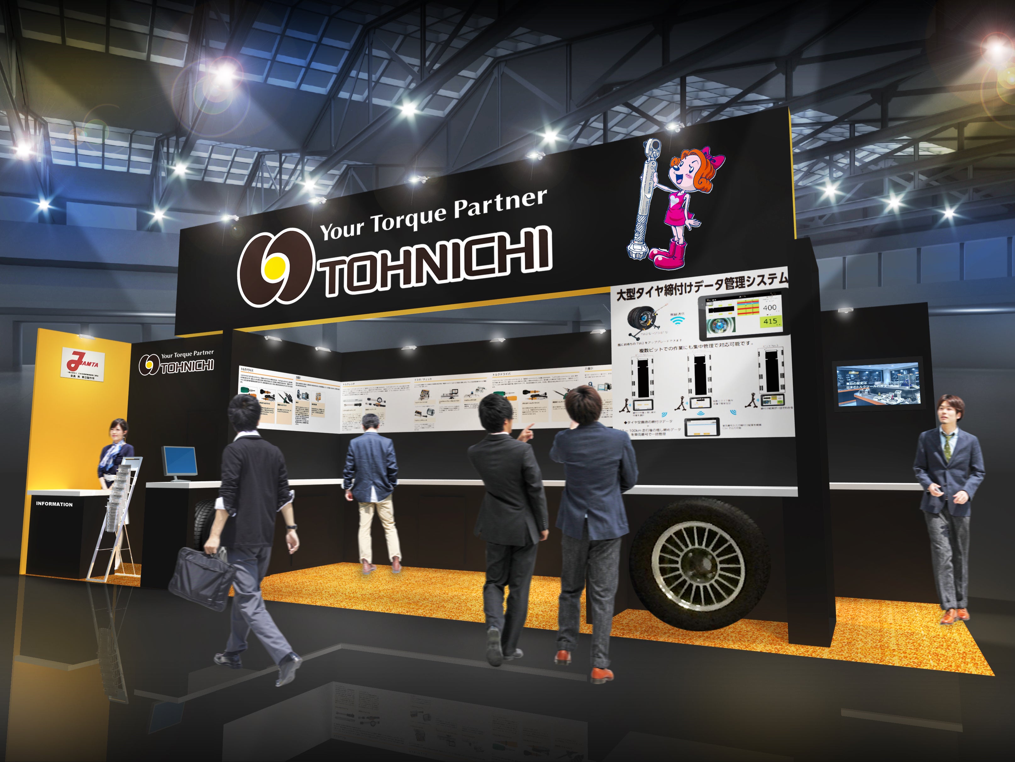 オートサービスショー2023　東日ブース外観（予定）