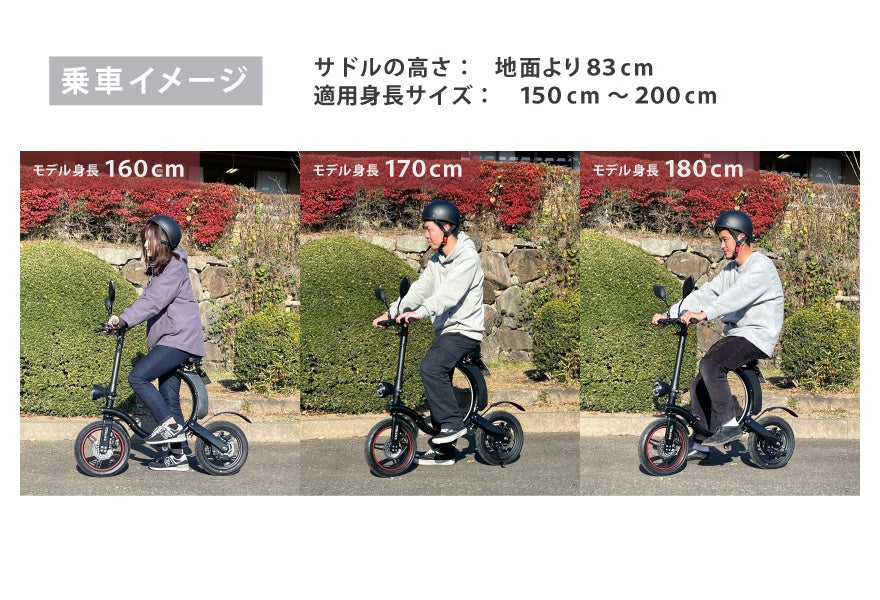 電気スクーター 114861-22-