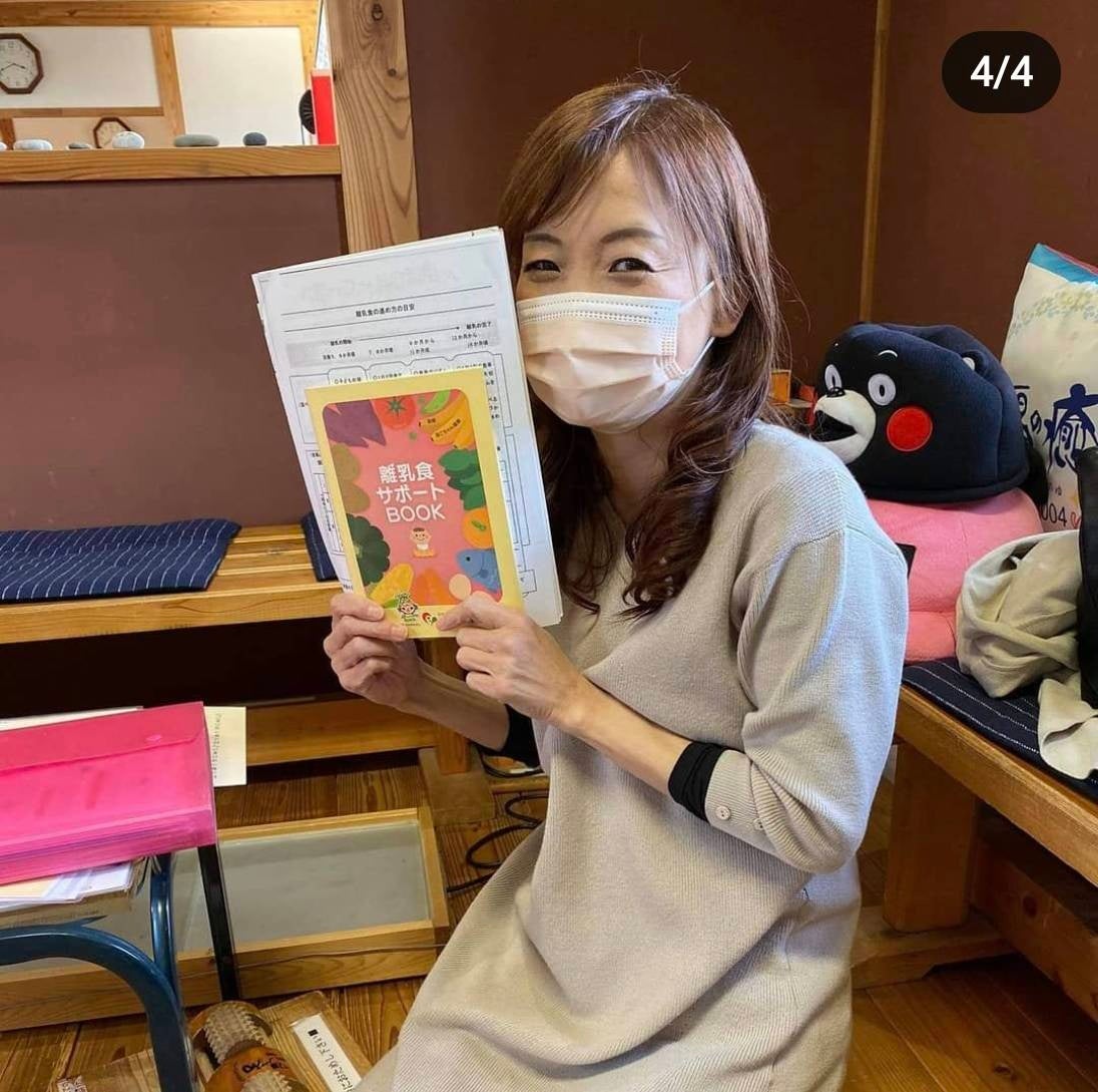 訪問離乳食指導