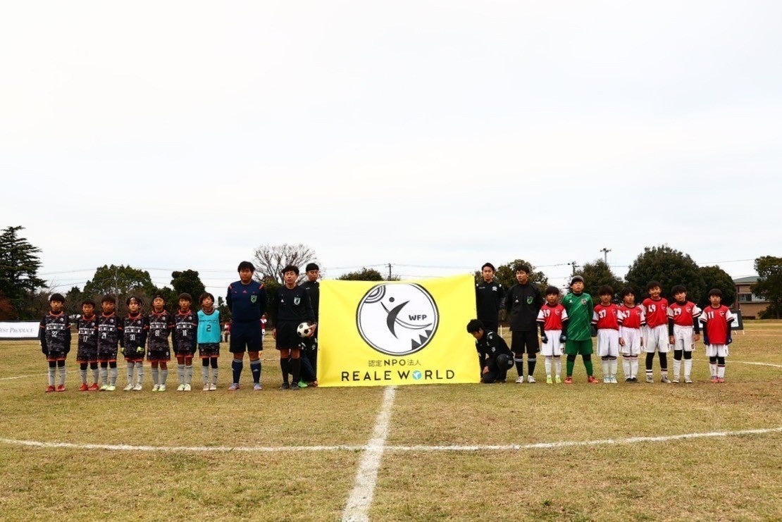 総合優勝決定戦