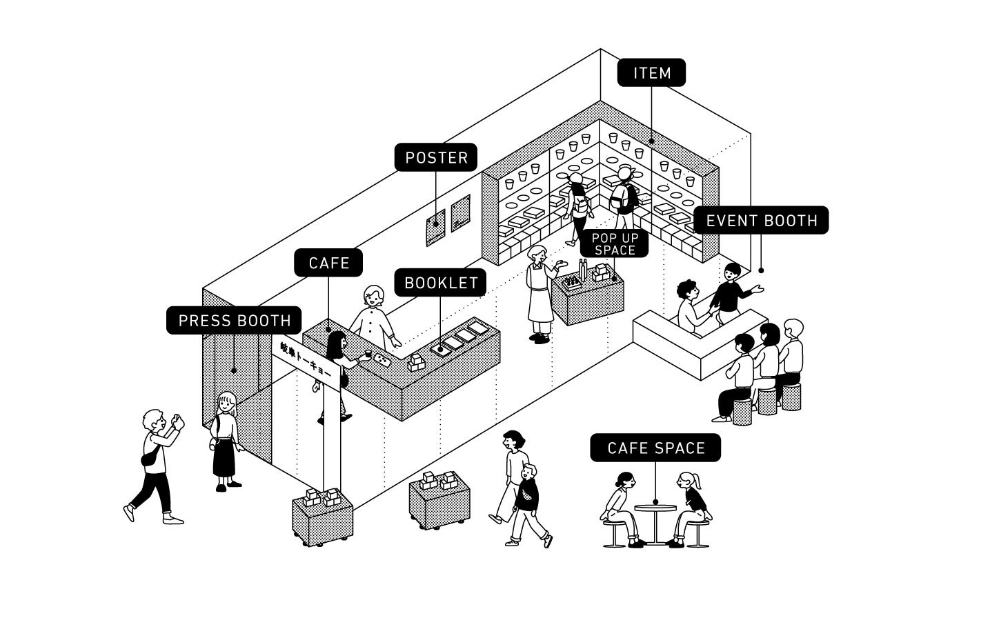 「岐阜トーキョー」イメージ