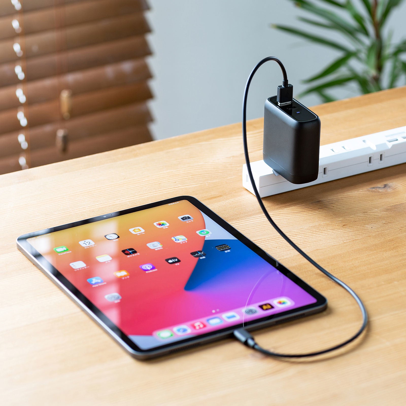 ノートパソコンとスマートフォンを同時に充電できるUSB Power