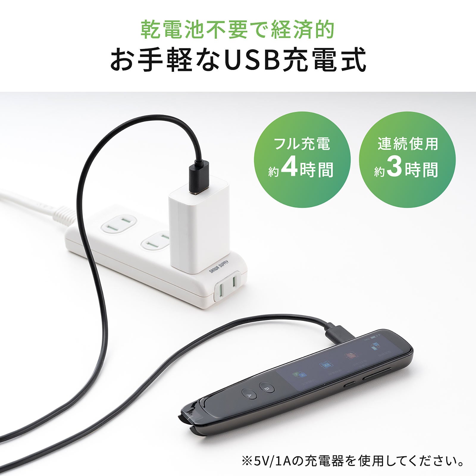 ペン型スキャナー　箱入り　付属品入り しゃべって、なぞって、デジタル化できるペン型翻訳スキャナーを