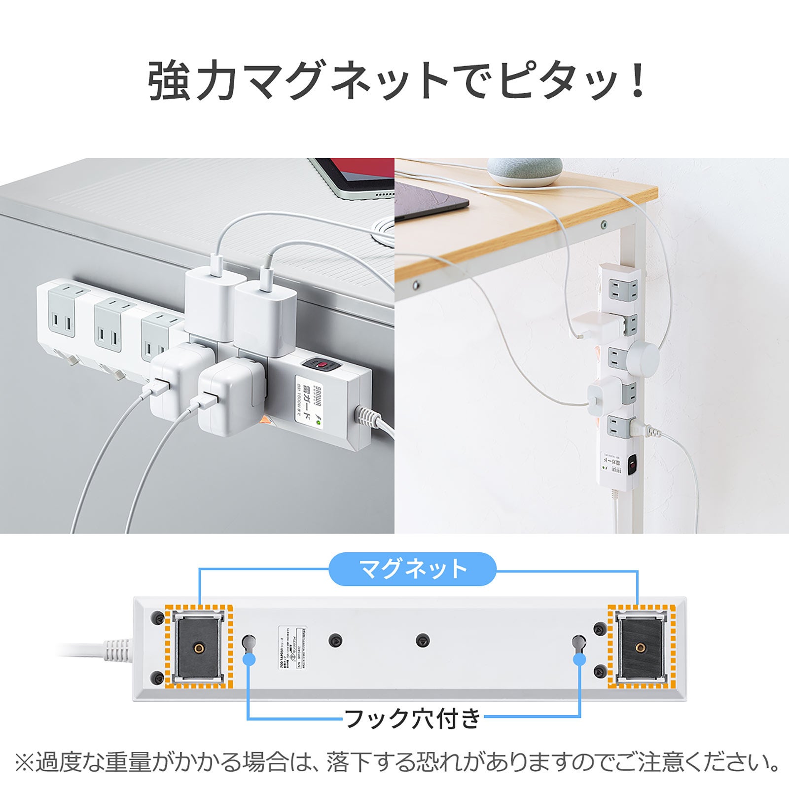 【MSPK】電源まとめ売り10個 電源タップ（マグネット付・10個口・個別スイッチ・一括集中