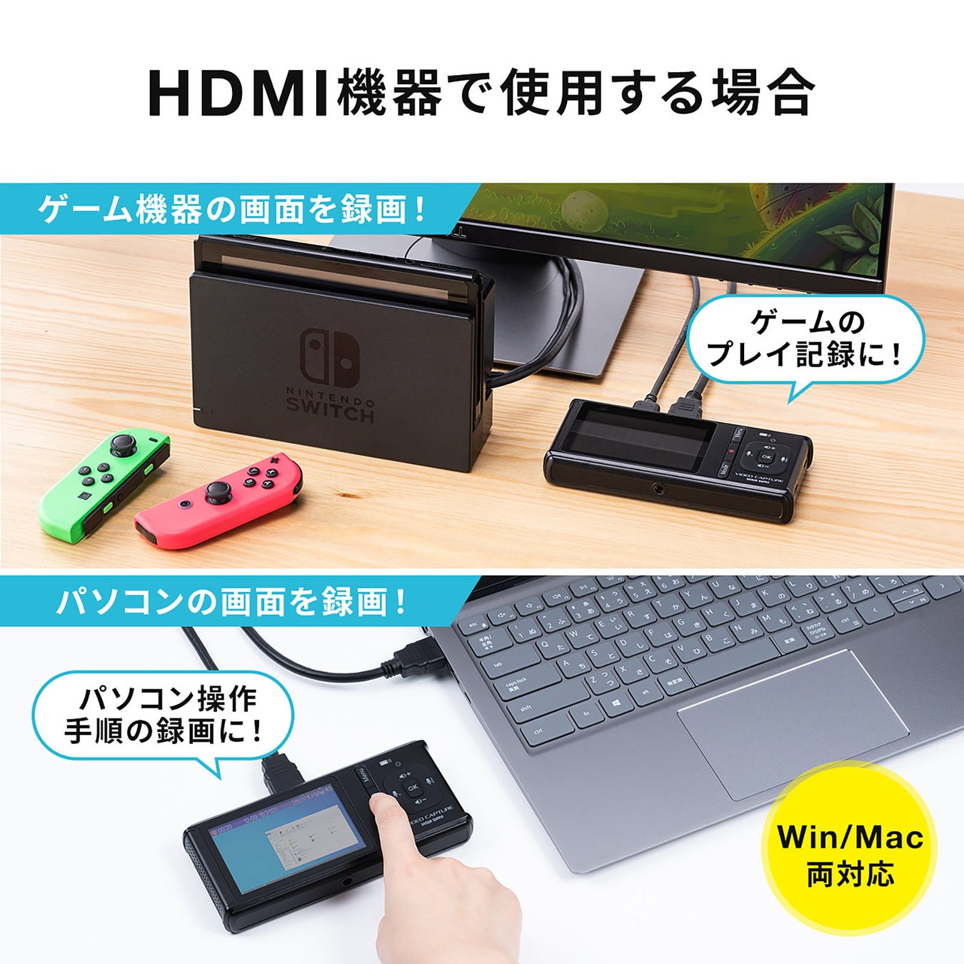 パソコンを使わずに録画できる4k 30hz対応のビデオキャプチャーボックスを1月27日発売 サンワサプライ株式会社のプレスリリース パソコンを使わずに録画できる4k 30hz対応のビデオキャプチャーボックスを1月27日発売 サンワサプライ株式会社のプレスリリース
