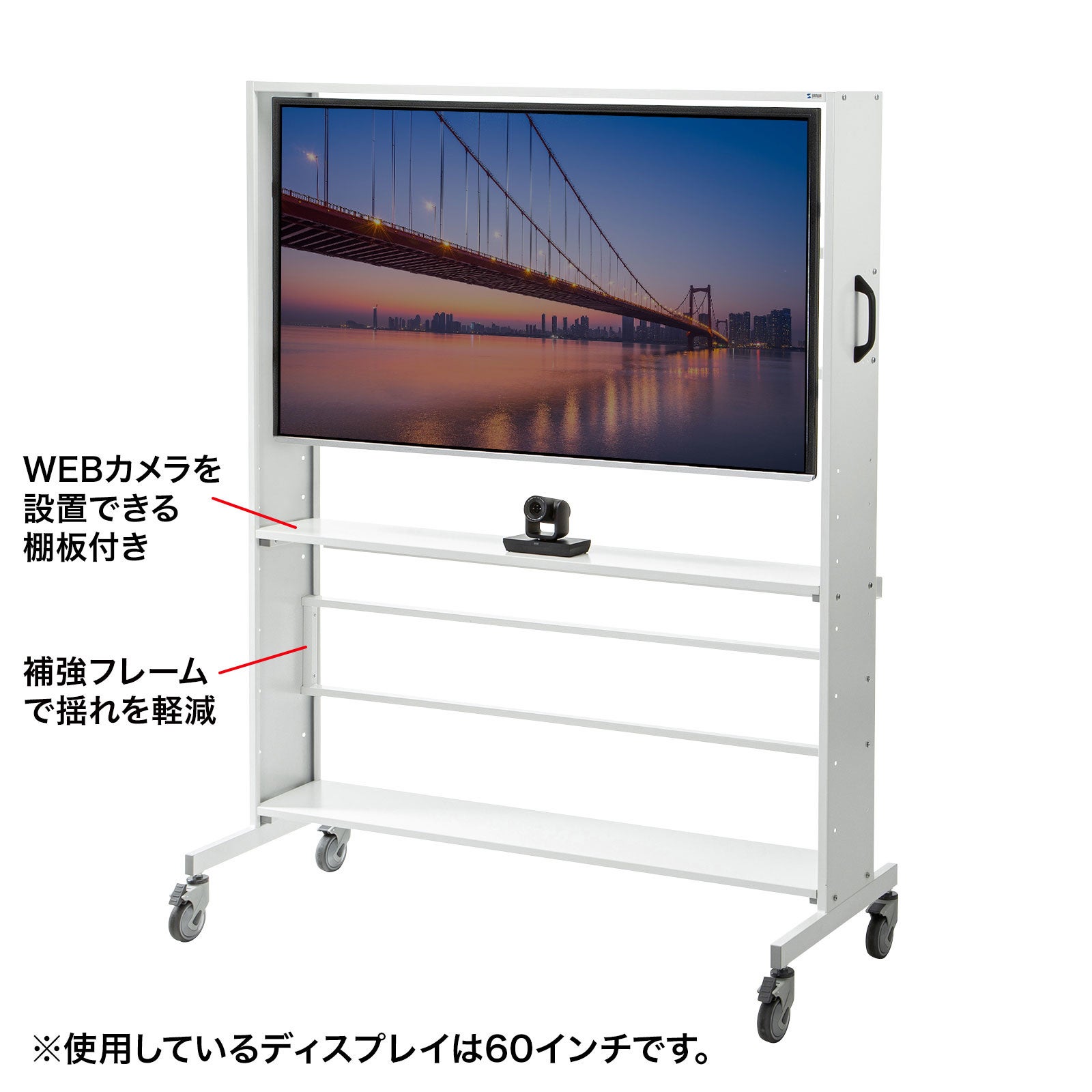 大型ディスプレイをフレームで囲んで設置できる、スリムタイプの