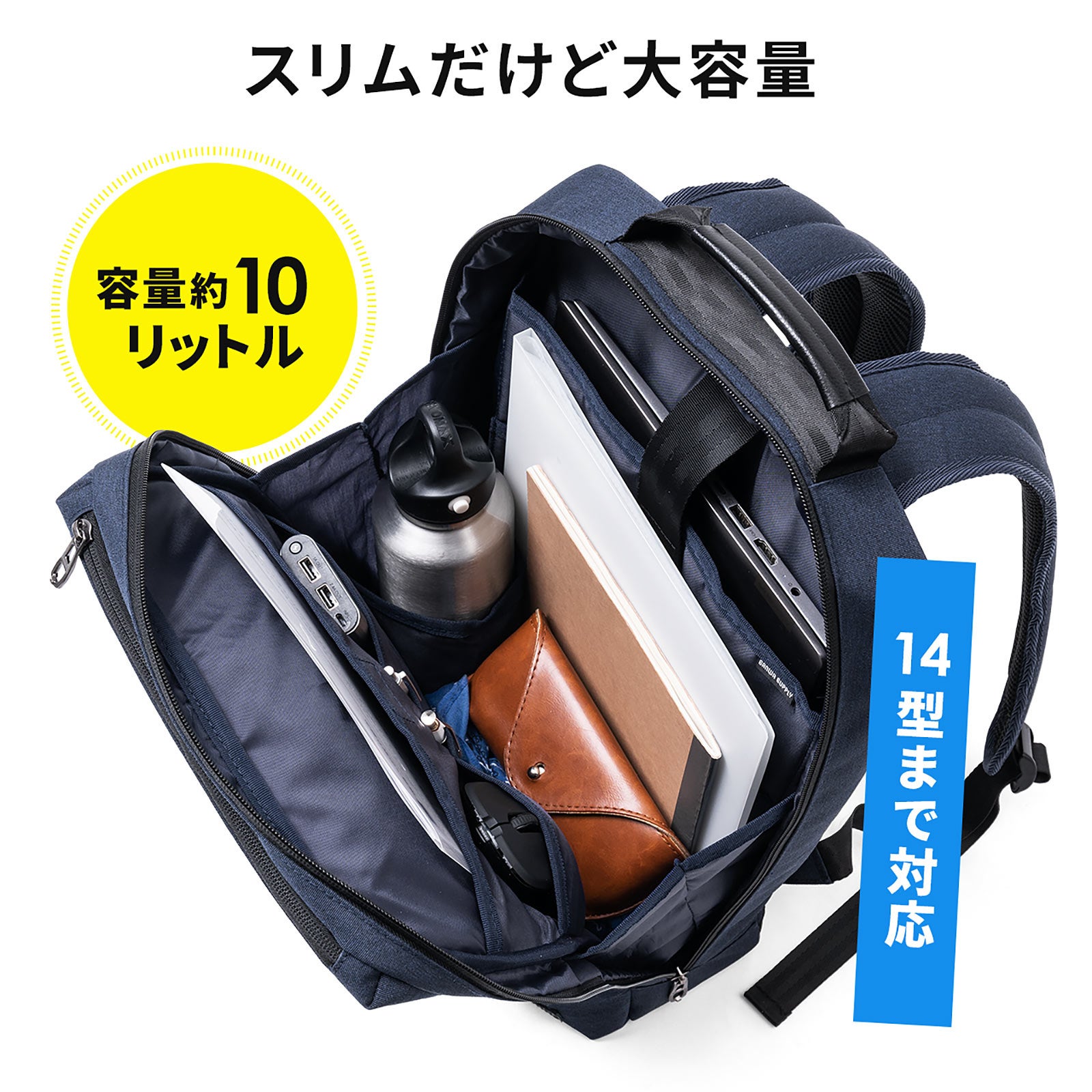 スーツにも合わせやすい、オンオフ両用で活躍するスクエア型リュックを