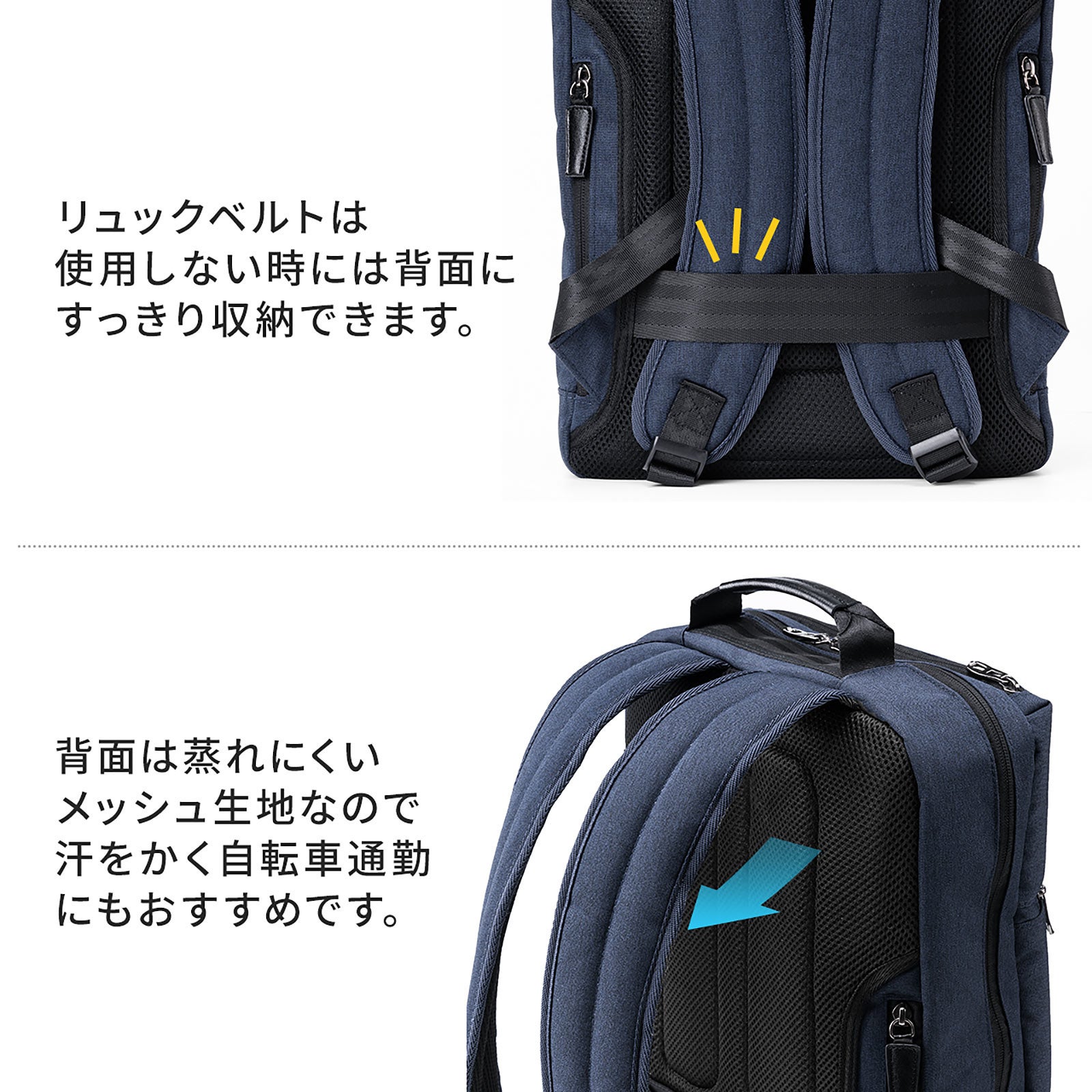 スーツにも合わせやすい、オンオフ両用で活躍するスクエア型リュックを