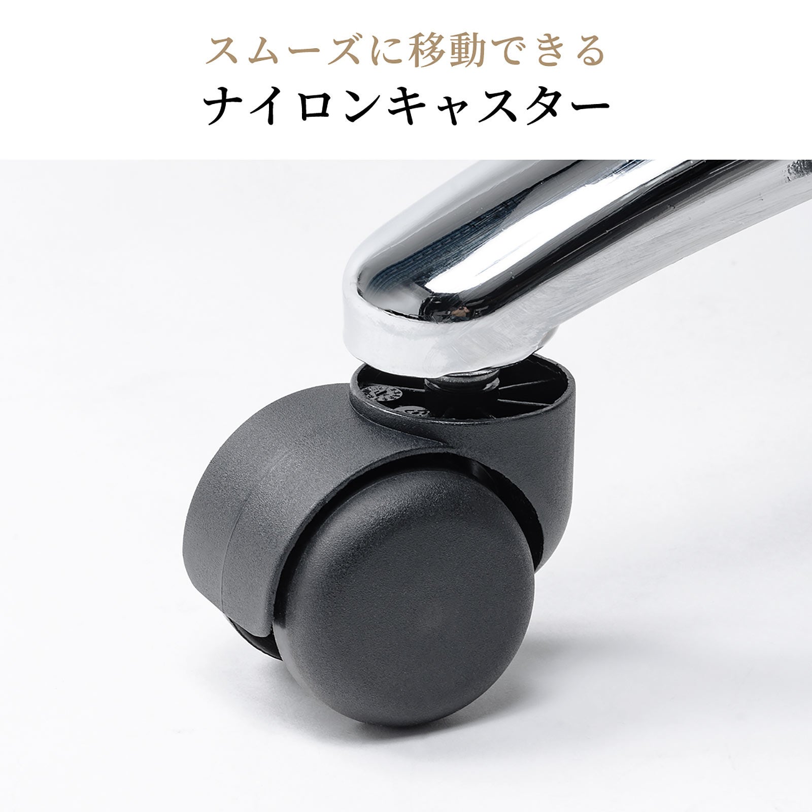 経年変化を楽しめる本革を採用した高級感のあるレザーチェアを2