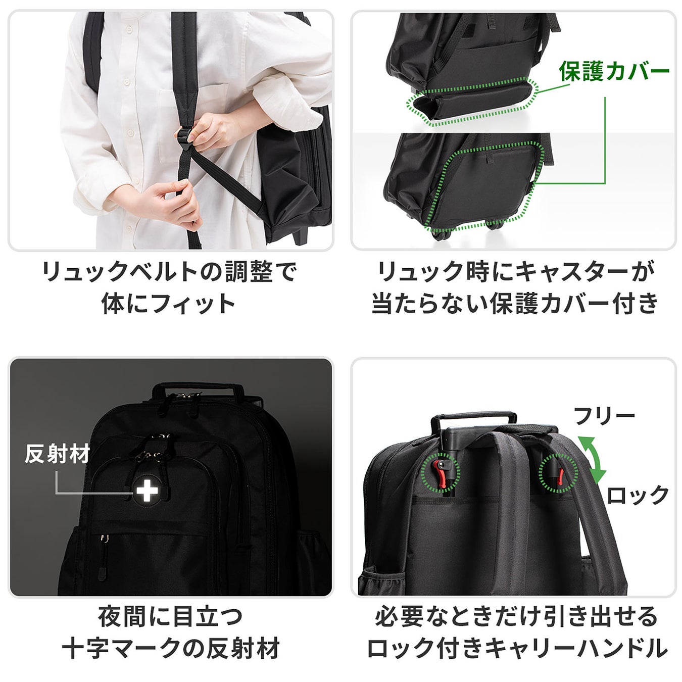 もしも に備える 転がす 手持ち リュック 3way防災避難バッグを2月17日発売 サンワサプライ株式会社のプレスリリース もしも に備える 転がす 手持ち リュック 3way防災避難バッグを2月17日発売 サンワサプライ株式会社のプレスリリース