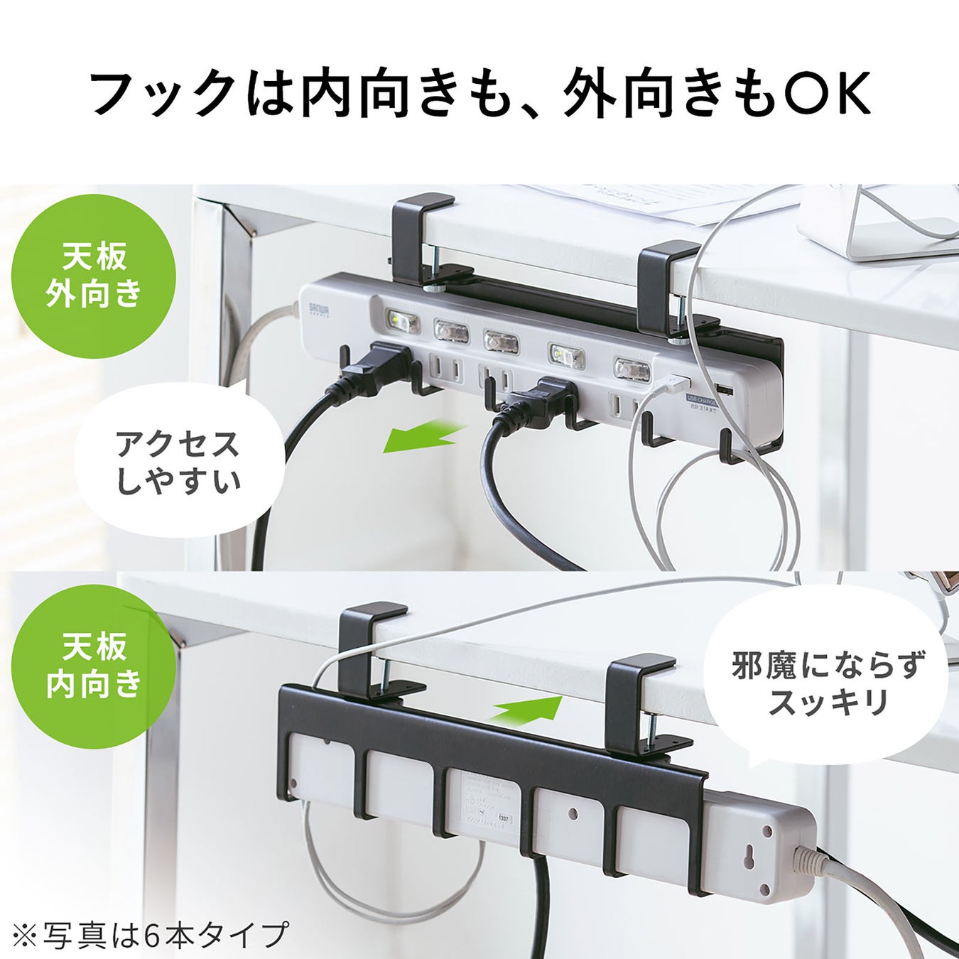 デスクにクランプ固定できるハンガーフックを3サイズ 2色の組み合わせで計6アイテムを3月1日発売 サンワサプライ株式会社のプレスリリース デスクにクランプ固定できるハンガーフックを3サイズ 2色の組み合わせで計6アイテムを3月1日発売 サンワサプライ株式会社のプレスリリース