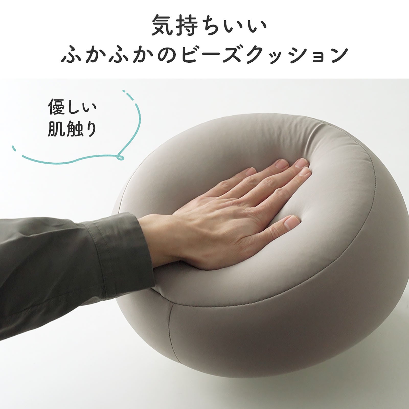 ふかふかビーズクッション付きの膝上テーブル2種類を3月2日発売