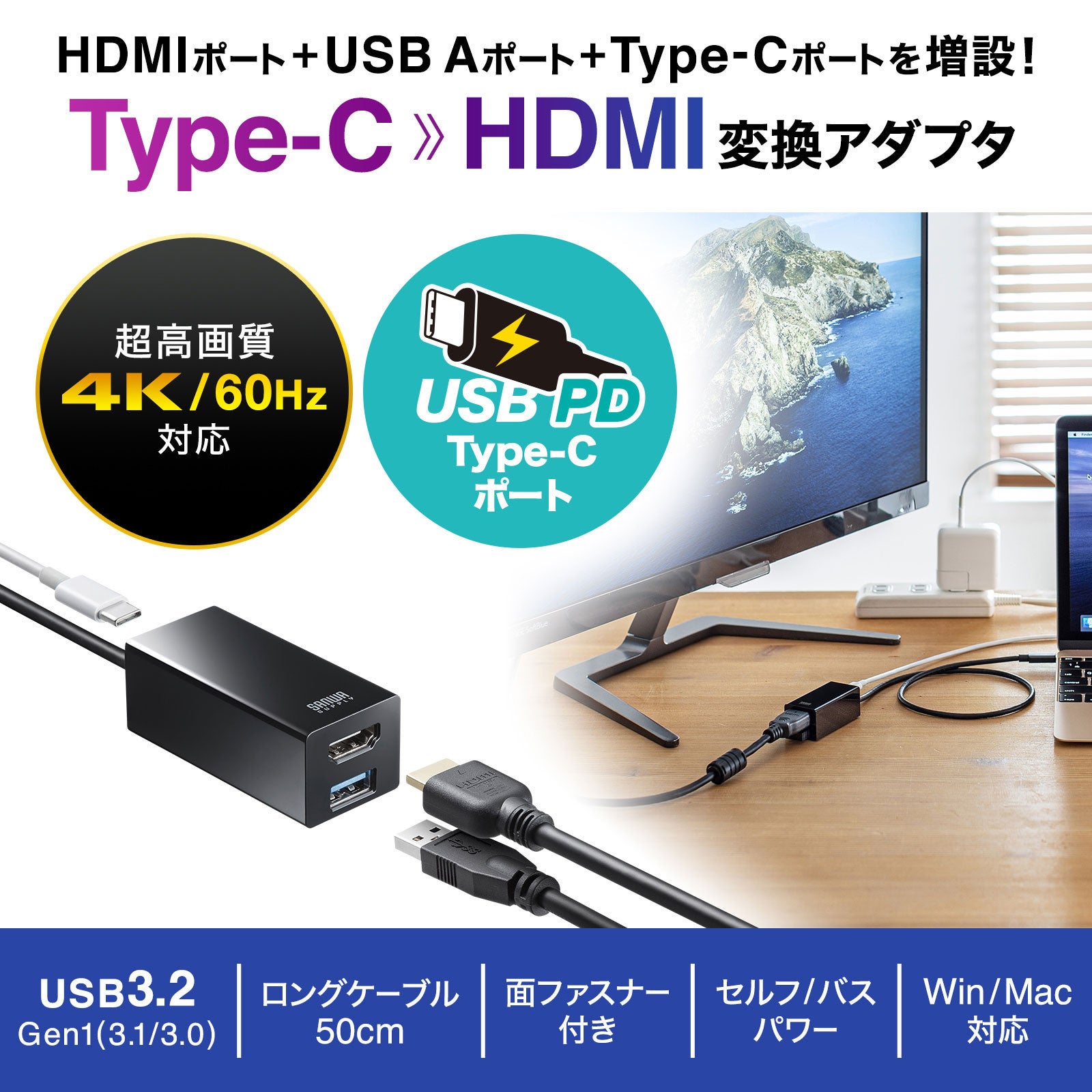USB-3TCH35BK